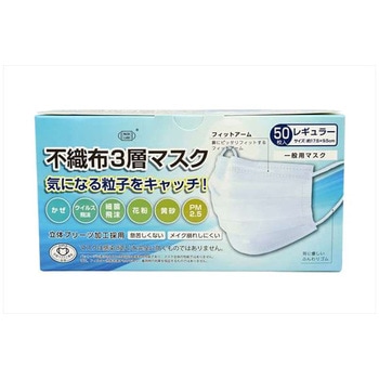 富士 PFE不織布3層マスク 富士