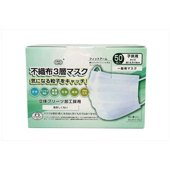富士 PFE不織布3層マスク 富士