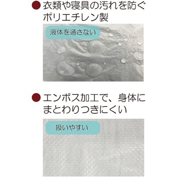 竹虎食事用エプロン使い捨て 50枚入 竹虎