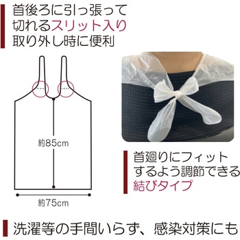 竹虎食事用エプロン使い捨て 50枚入 竹虎