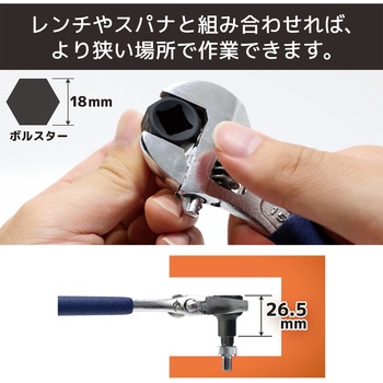 ビットアダプター エンジニア