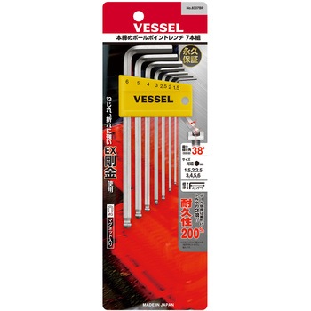 本締めBPレンチ 7本組 ベッセル