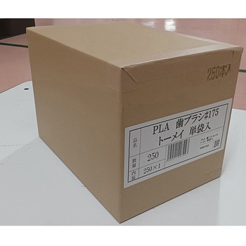 PLA歯ブラシ#175トーメイ単袋入り 東商化学
