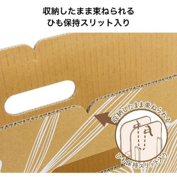 ダンボールストッカー オープン工業