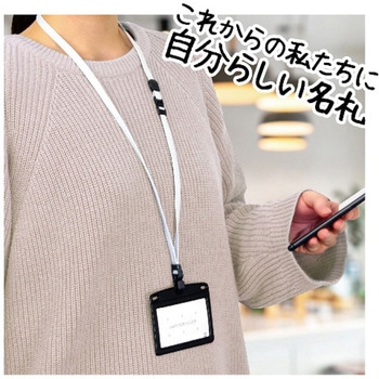 吊り下げ名札 フック式 レザー調 ヨコ名刺 1枚 オープン工業
