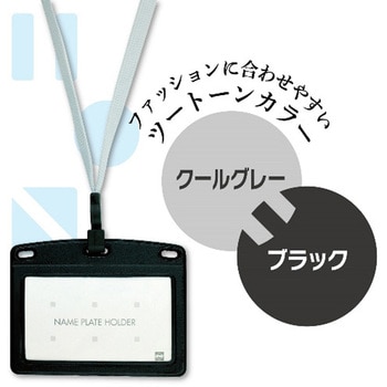 NL-24P-1 吊り下げ名札 フック式 レザー調 ヨコ名刺 1枚 1枚 NL-24P-1 吊り下げ名札 フック式 レザー調 ヨコ名刺 1枚 1枚