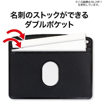 吊り下げ名札 フック式 レザー調 ヨコ名刺 1枚 オープン工業