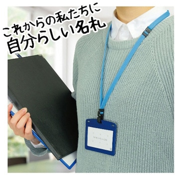 吊り下げ名札 フック式 レザー調 ヨコ名刺 1枚 オープン工業