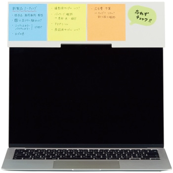 ふせんボード リヒトラブ