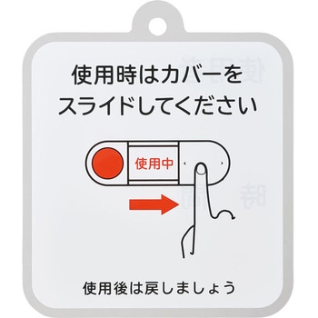 光る表示プレート キングジム