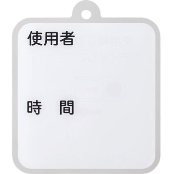 光る表示プレート キングジム