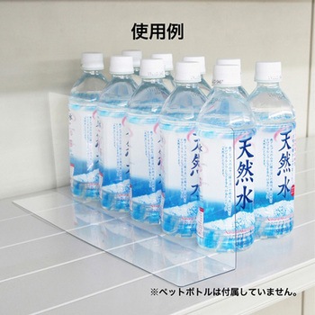 仕切り板 10枚 オープン工業