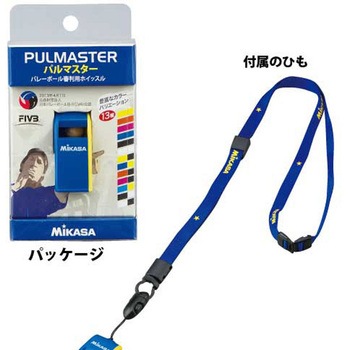 ホイッスル バルマスター MIKASA (ミカサ)