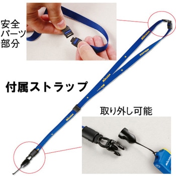 ホイッスル ビートマスター JDBA公認 MIKASA (ミカサ)