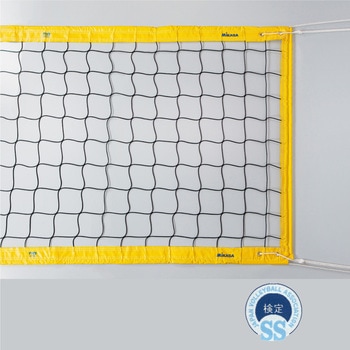 FIVB公認ビーチバレーボール用コートネット MIKASA (ミカサ)