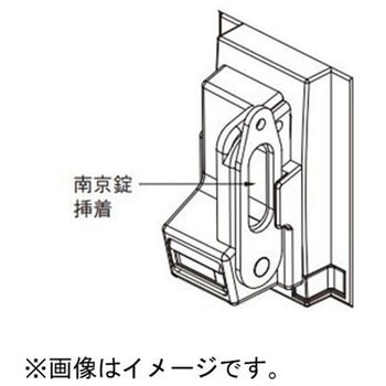 施錠式ハンドルロック(HL) Panasonic(パナソニック)