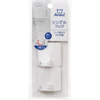 Arao! シングルフック2個組 オーエ