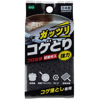コゲとりたわし オーエ