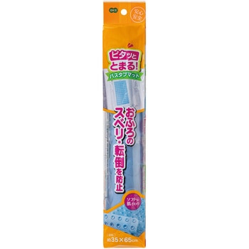バスタブマット オーエ