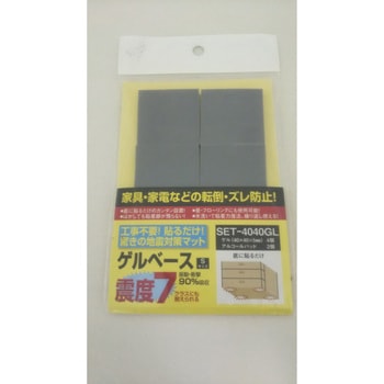 地震対策マット ゲルベース エスケイ工機