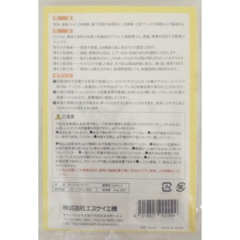 地震対策マット ゲルベース エスケイ工機