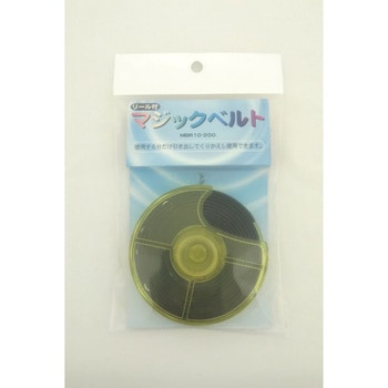 リール付マジックベルト エスケイ工機