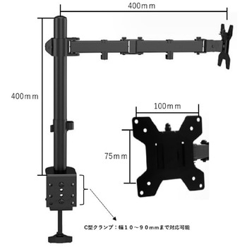 シングルモニタークランプ式アームスタンド(VESA規格/17～27型対応/LED・LCD対応) bitstrong