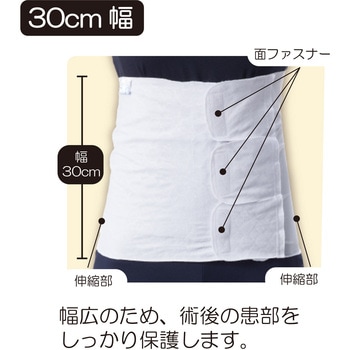 ソフラビレイ 30cm 竹虎