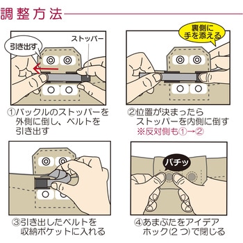フドー紙おむつホルダーII 竹虎