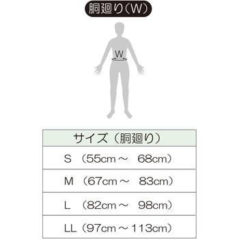 フドー紙おむつホルダーII 竹虎