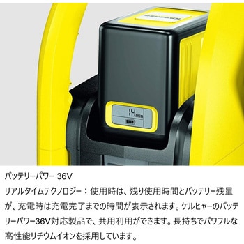 ケルヒャーK2 高圧洗浄機 36V/5.0Ahコードレスバッテリーセット+α ケルヒャー高圧洗浄機 K2 コードレスバッテリーセット【目録引換