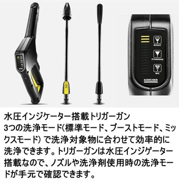 1.117-223.0 高圧洗浄機(コードレス) K2 バッテリーセット