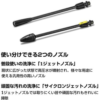 ケルヒャー k2 バッテリー　洗浄機　コードレス Amazon | ケルヒャー(KARCHER) 高圧洗浄機 36V /5Ah K2