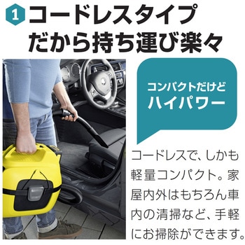 1.198-306.0 乾湿両用バキュームクリーナーWD 1 バッテリーセット