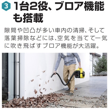 1.198-306.0 乾湿両用バキュームクリーナーWD 1 バッテリーセット