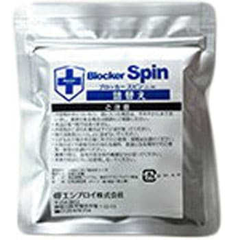 空間除菌ブロッカースピン 詰替え 日企サービス