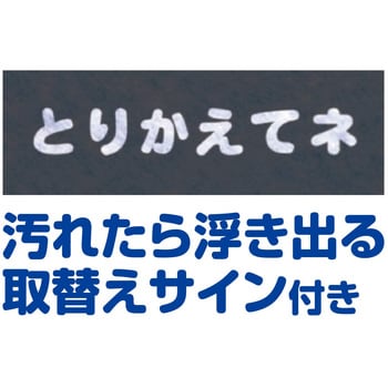 パッと貼るだけホコリとりフィルターエアコン用 東洋アルミ ガスコンロまわり 通販モノタロウ 3499