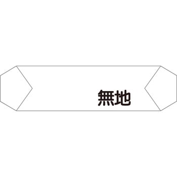 ヘルバンド識別カバー - グリーンクロス