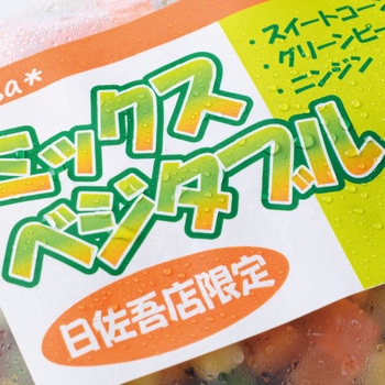 撥水紙ラベル ヒサゴ