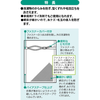 SL 角型ガードネット - オーエ