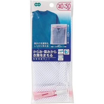 SL 角型洗濯ネット オーエ