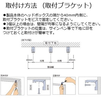 タチカワブラインド シルキーブラインド 取付金具付き 遮熱 簡単施工 右操作 タチカワブラインド シルキーブラインド 取付金具付き 遮熱 簡単