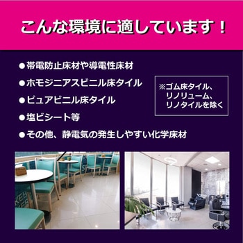 ノンスタック  18L        RECOBO リンレイ