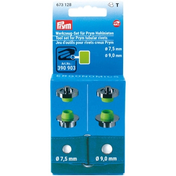 カシメ専用駒 プリム(Prym)