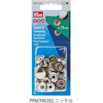 スナップボタン Sport プリム(Prym)