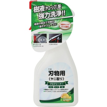 刃物用クリーナー 友和