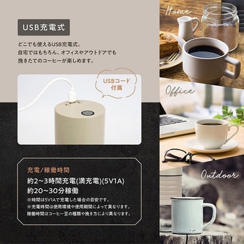 電動コーヒーミル ラミル マクロス