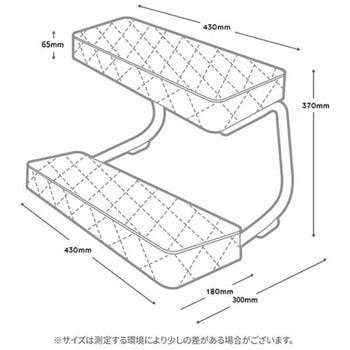 Bliss 二段足置き台 ブラック UI