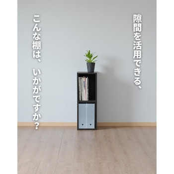 CABR-7525(WH) A4 カラーボックス YAMAZEN(山善) 2段 ホワイト(無地)色