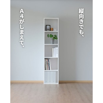 CABR-1840(WH) A4 カラーボックス YAMAZEN(山善) 5段 ホワイト(無地)色